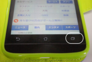 Zenfone5のオプションボタン