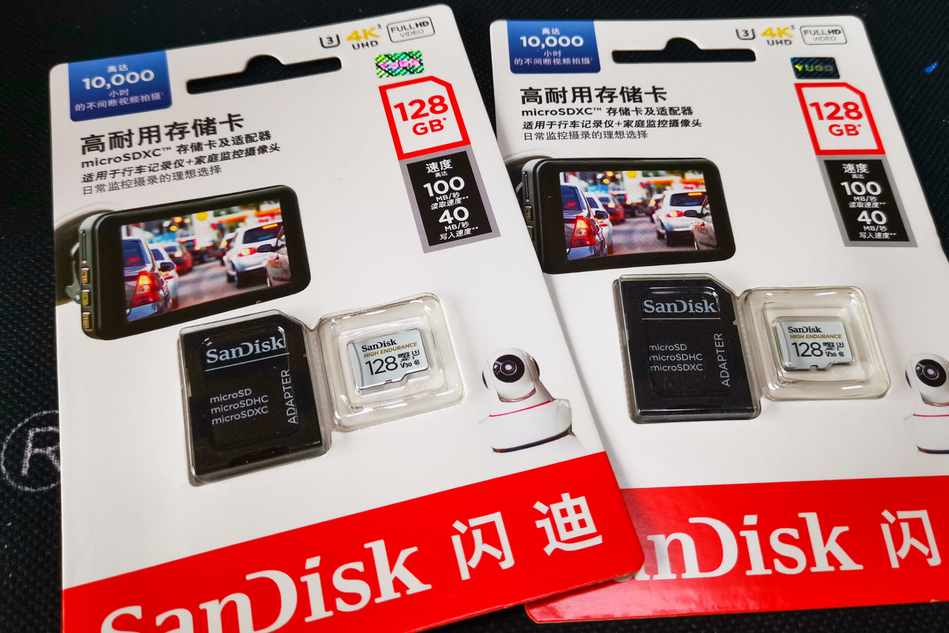 ついに登場した！SanDiskの高耐久！ドラレコ・監視カメラ向けMicroSDカードをゲットしました | しむふり生活