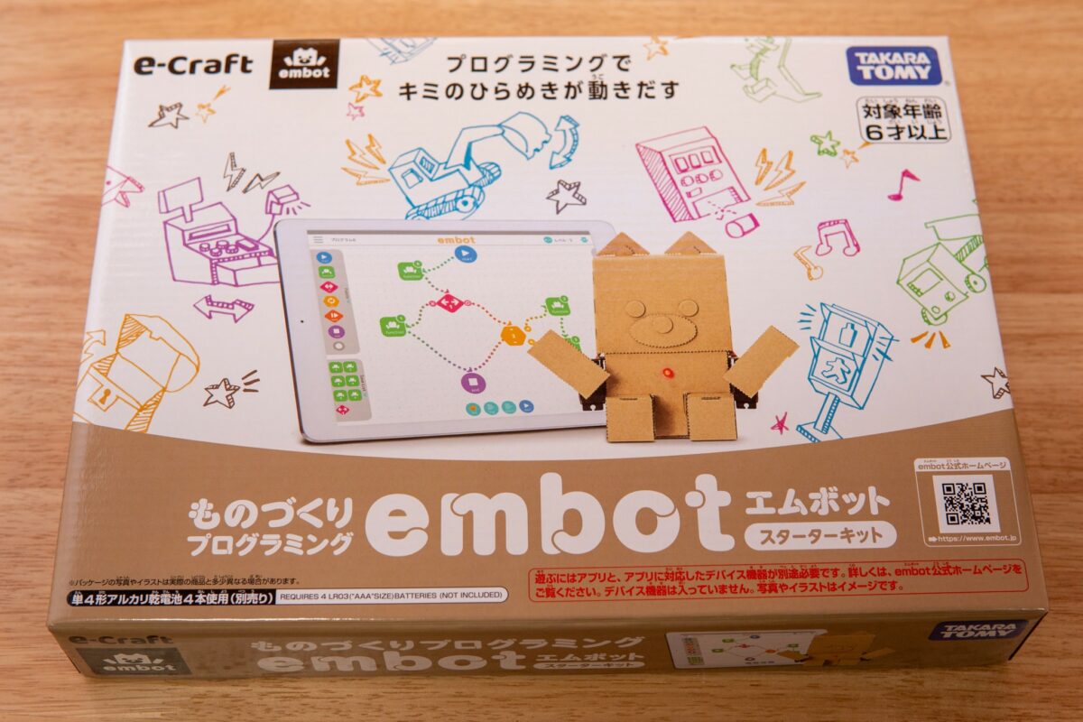 お求めやすく価格改定 e-Craft embot エムボット スターターキット