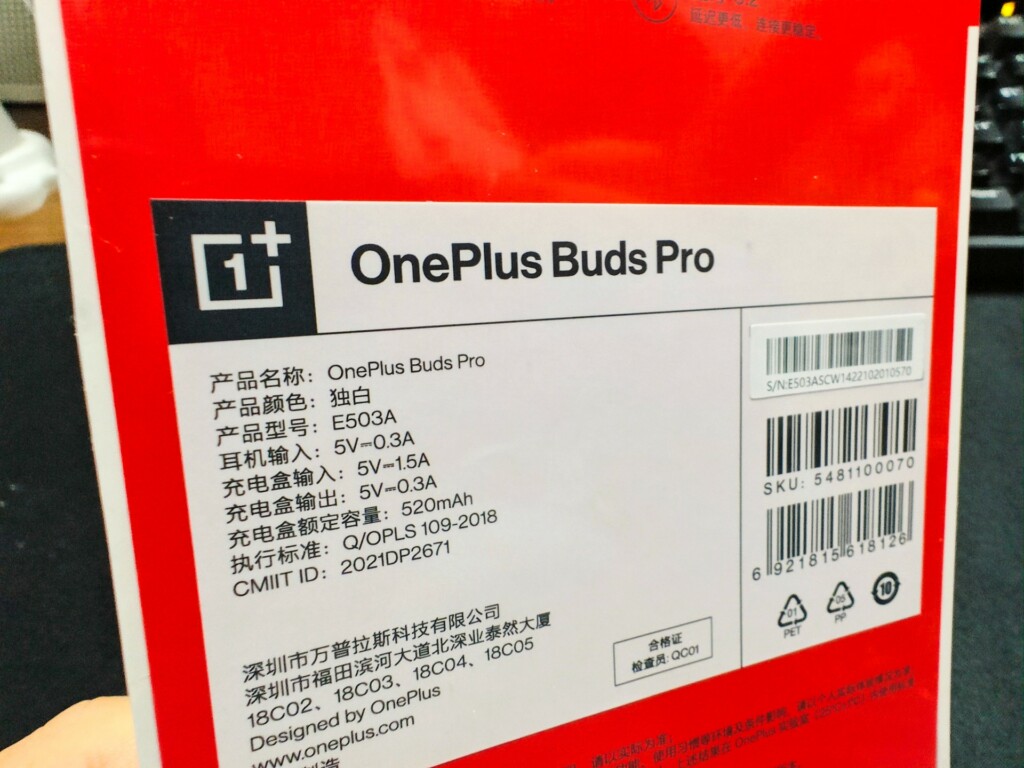 OnePlus buds Proの外箱