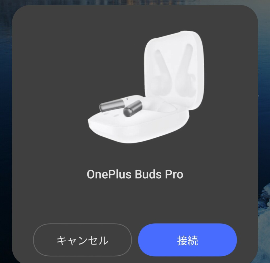 OnePlus buds Proを認識したOnePlus11