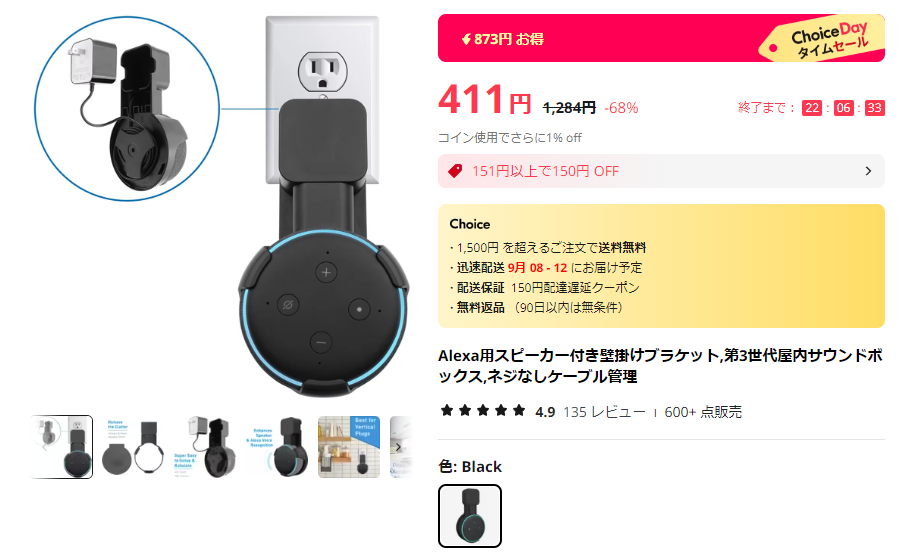 Alexa用スピーカー付き壁掛けブラケット,第3世代屋内サウンドボックス,ネジなしケーブル管理