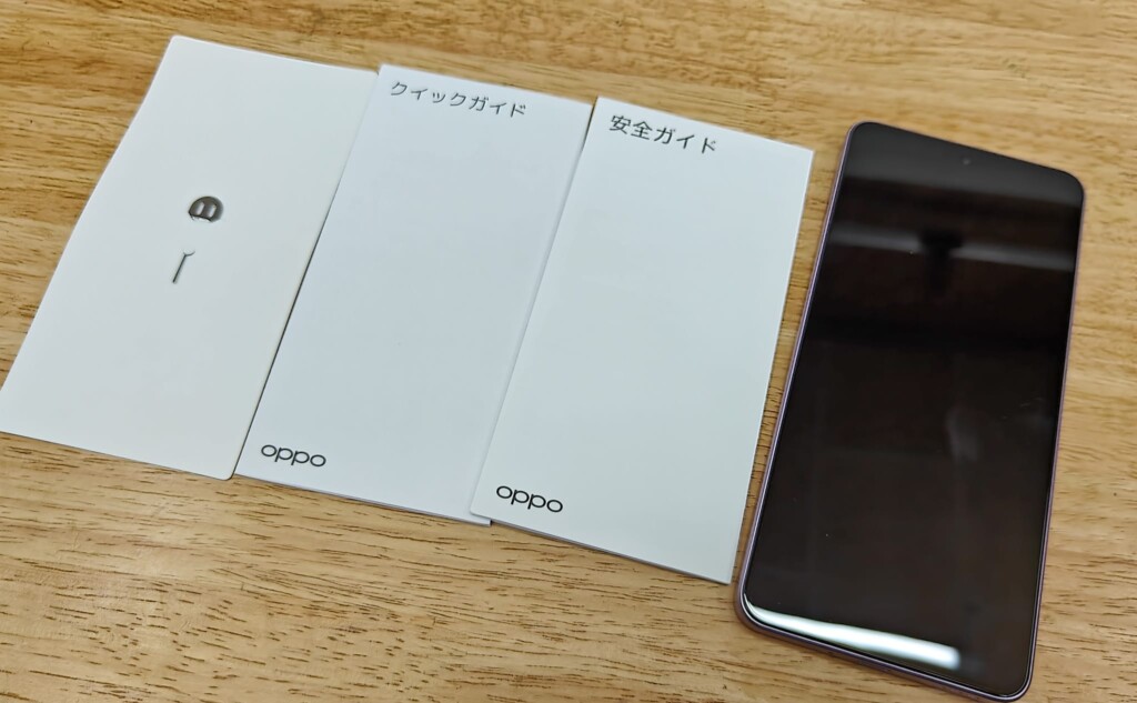 OPPO Reno11 Aの同梱品