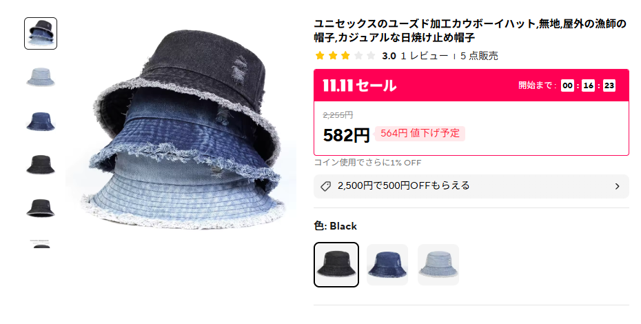 ユニセックスのユーズド加工カウボーイハット