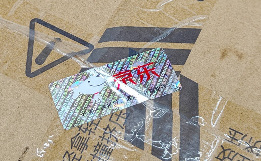 京東（ジンドン）の封印