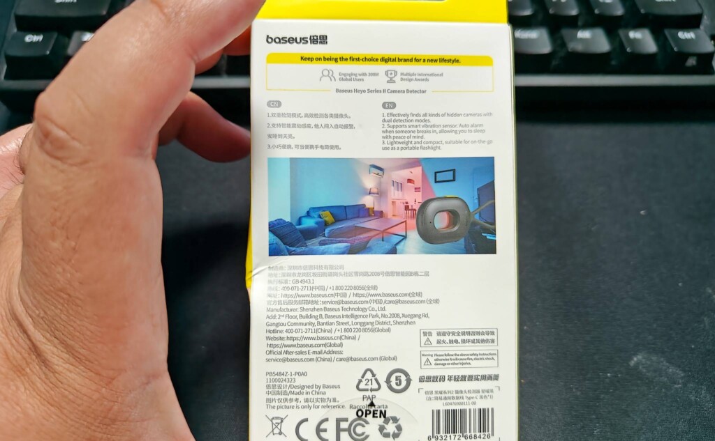 Baseus Heyo Series II Camera Detectorの裏面