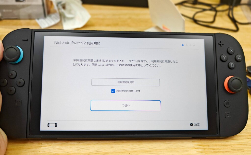 Switch2の起動していました