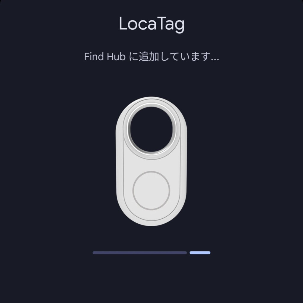 Androidにペアリング認証中