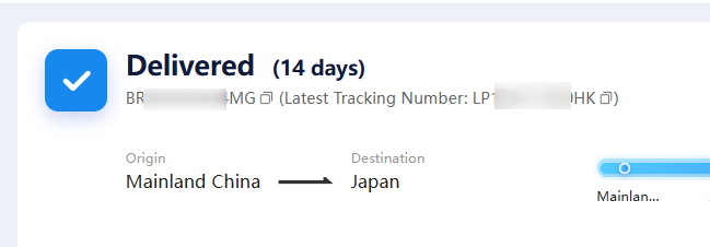 Cainiao追跡サイトでの結果