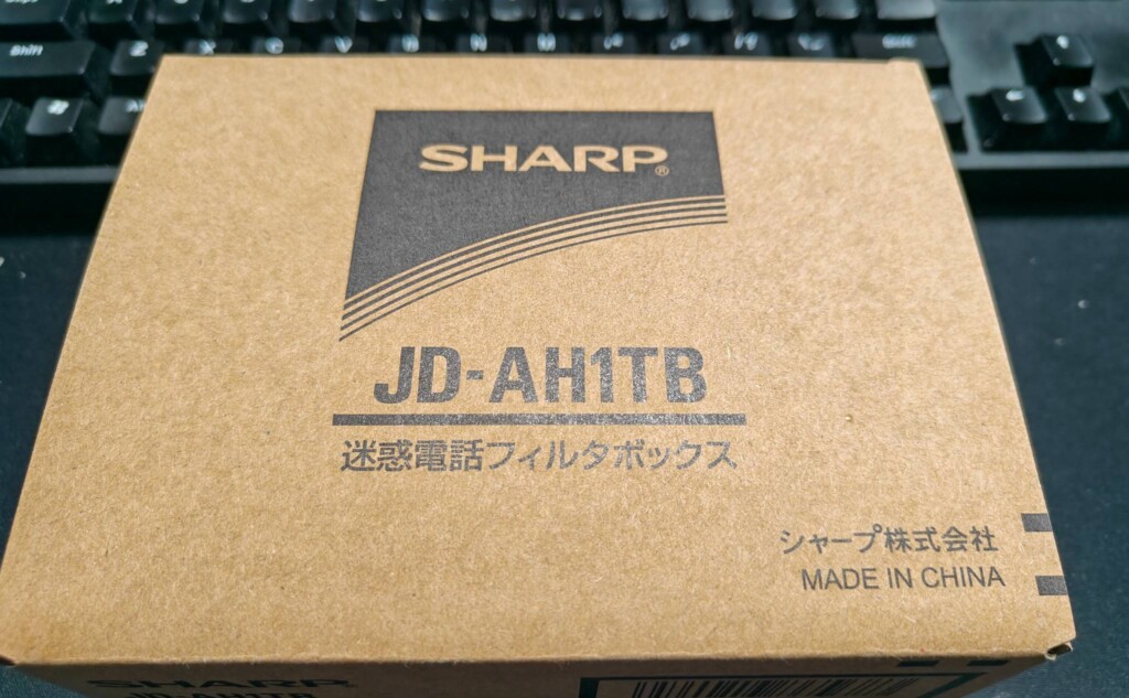 トビラフォン インターネット回線モデル JD-AH1TB