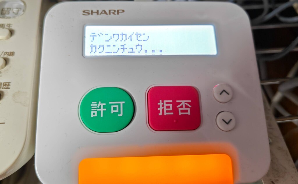 トビラフォン インターネット回線モデル接続後