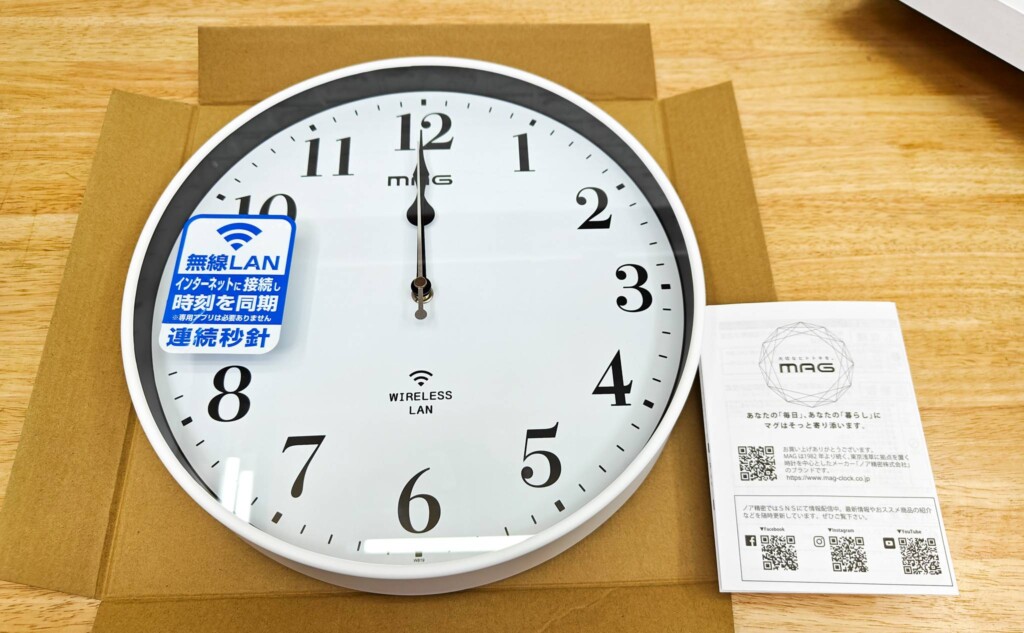 MAG-W819WHZを開封して、時計と説明書が同梱されている