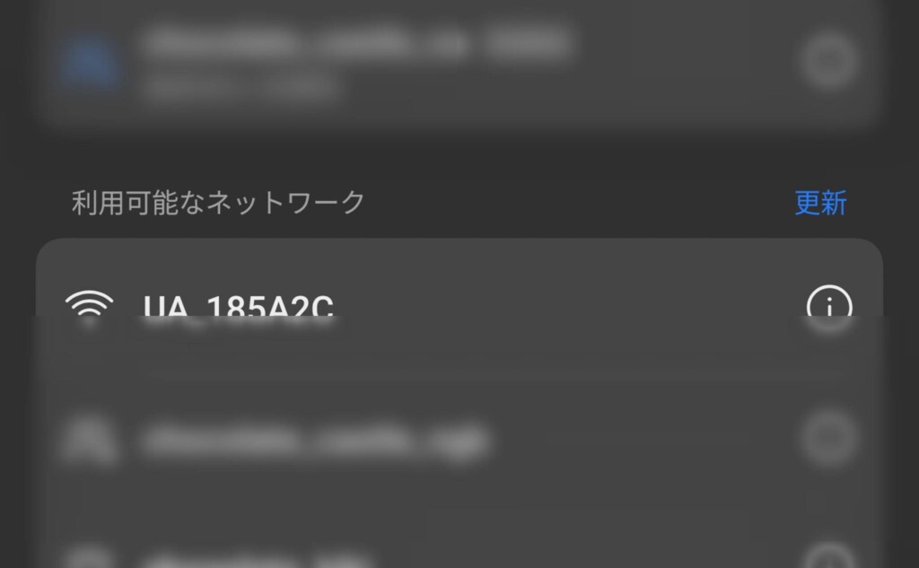 MAG-W819WHZのAPモードにすることで、時計にアクセスするSSIDが表示されているスマホ画面