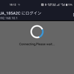 MAG-W819WHZのWi-FiのSSIDの登録が成功した画面