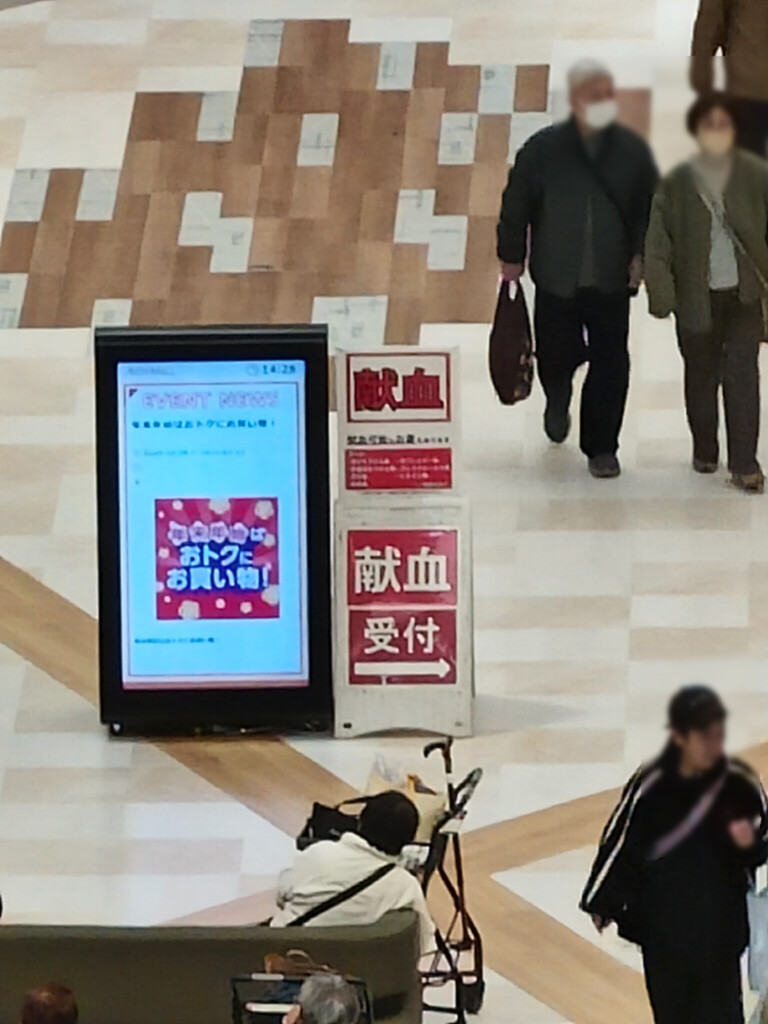 OnePlus11望遠レンズデジタルズーム20倍